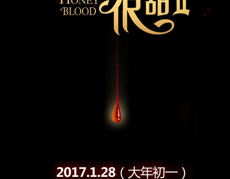 第2季，华丽回归！39