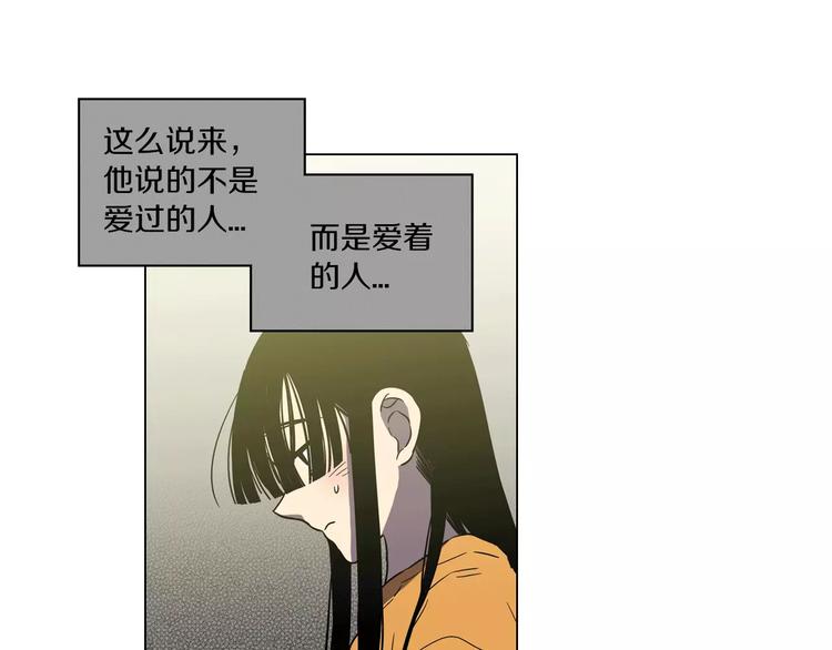 第15话 吸血鬼忍不住了9