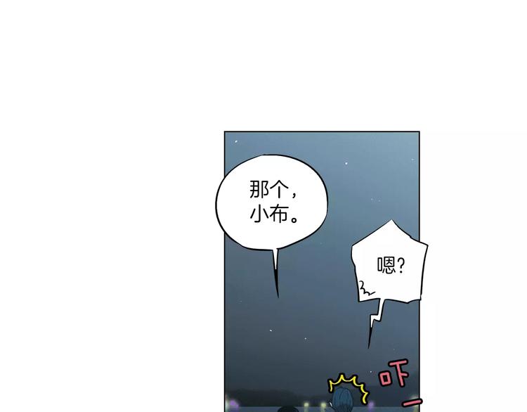 第22话 带主人去看海70