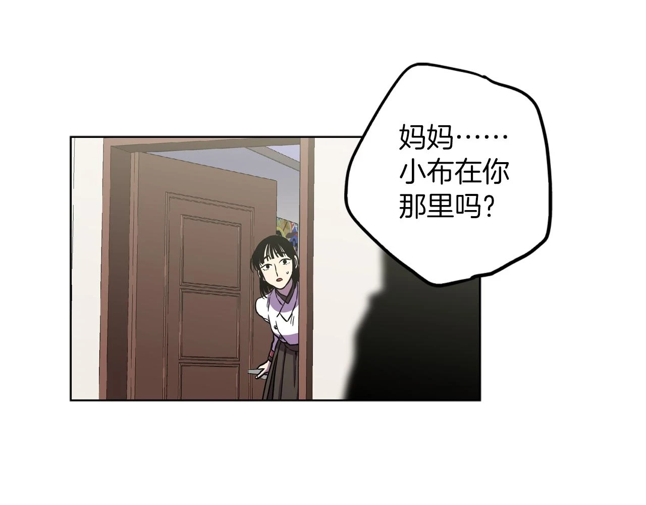 第二季 第25话 不会让你离开我81