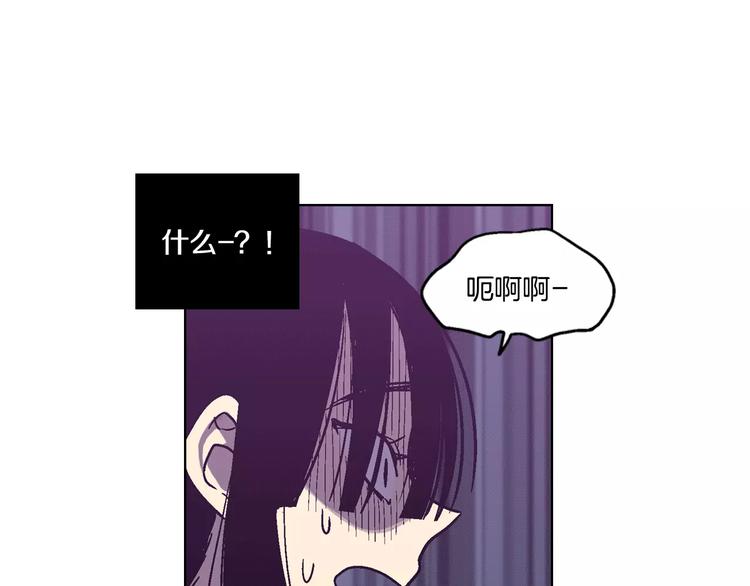 第3话 与吸血鬼王子的契约？90