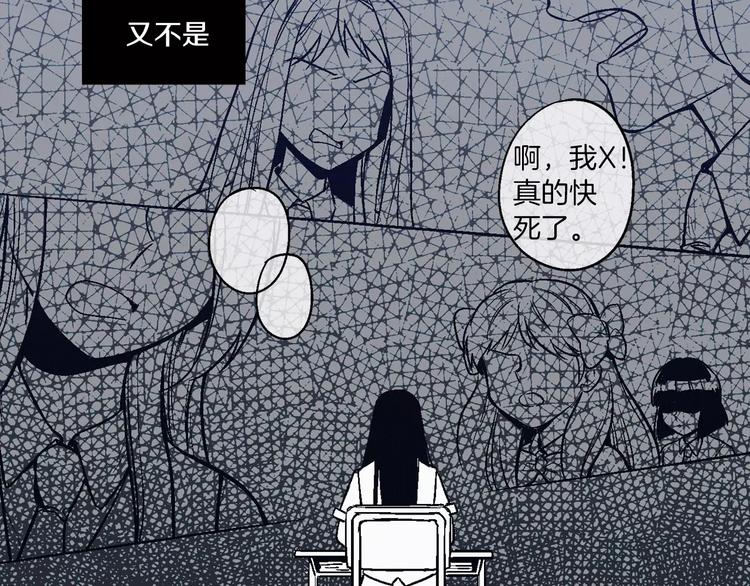 第5话 吸血鬼会撒娇？49