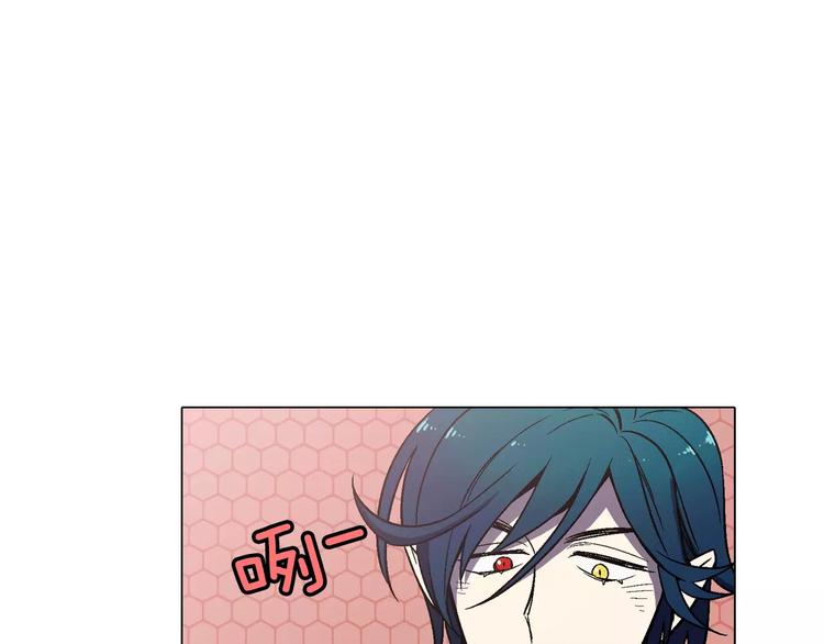 第5话 吸血鬼会撒娇？12