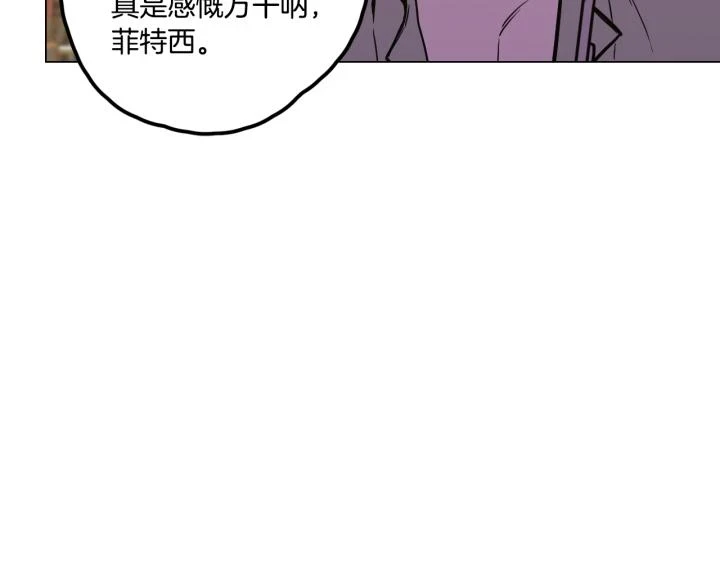 番外 第2话64