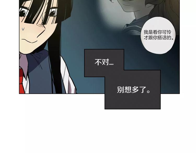 第19话 主人有什么心事?36