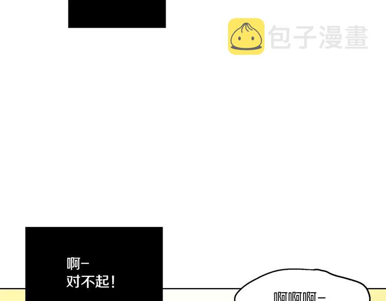第2话 吸血鬼闻血而来43