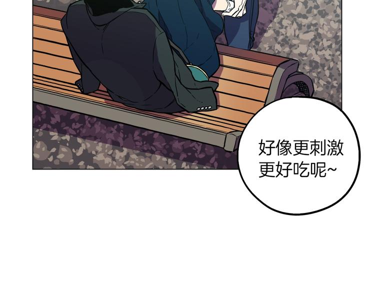 第二季 第3话 属于我们的夜晚79