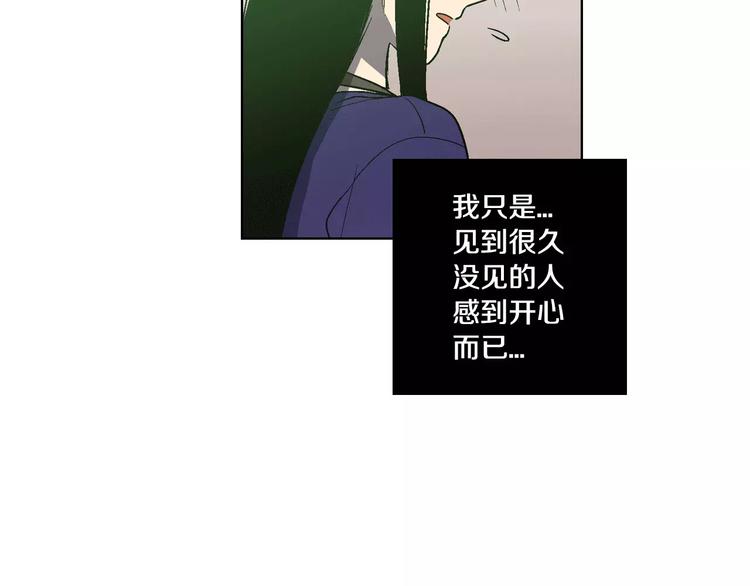 第2话 吸血鬼闻血而来122