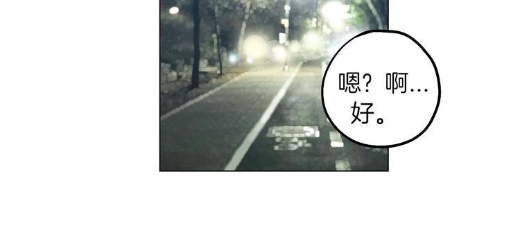 第二季 第3话 属于我们的夜晚96
