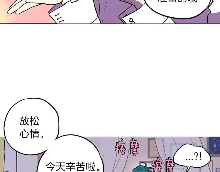 第二季 第4话 终于等到这一天42