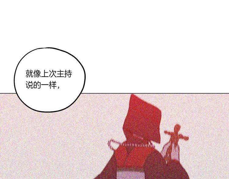 第24话 沈莓琳变强大了？27