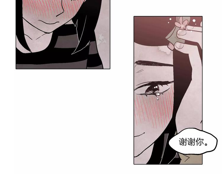 第8话 沈莓琳的“好朋友”49