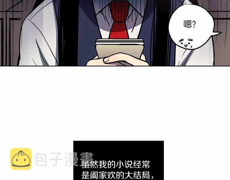 第1话 夜访吸血鬼！31