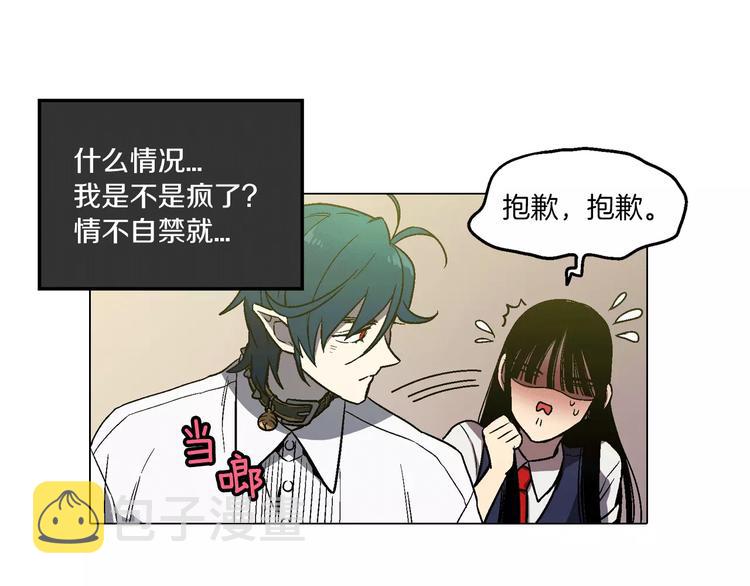 第6话 莫名出现契约红绳65