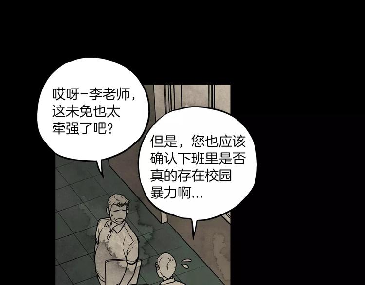 第11话 和初中弟弟约会103