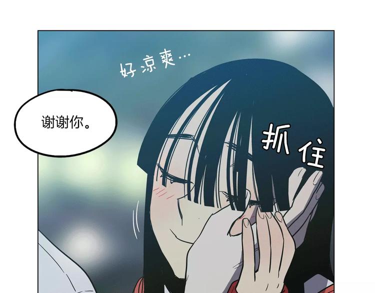 第23话 主人一定要幸福68