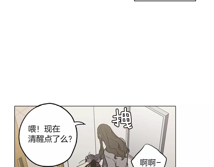 第25话 勇气的代价94
