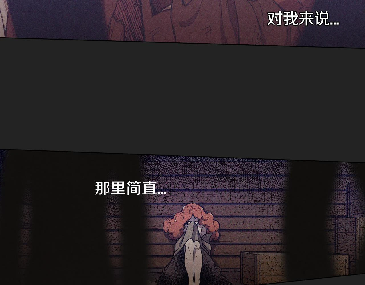 第二季 22话 复仇开始7