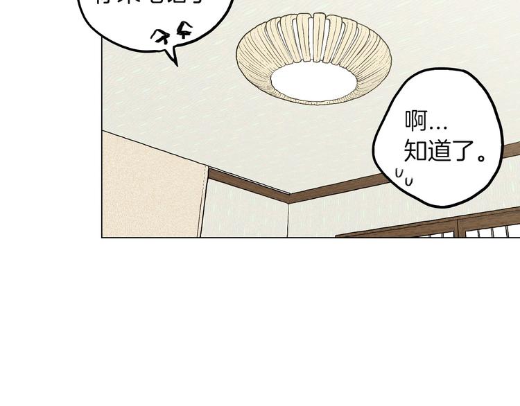 第二季 第6话 我要离开你25