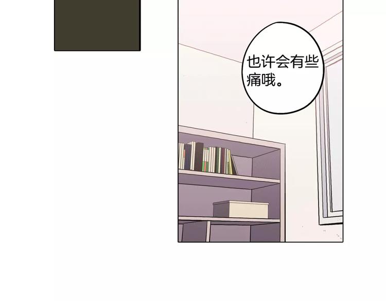 第31话 你的血让我上瘾57