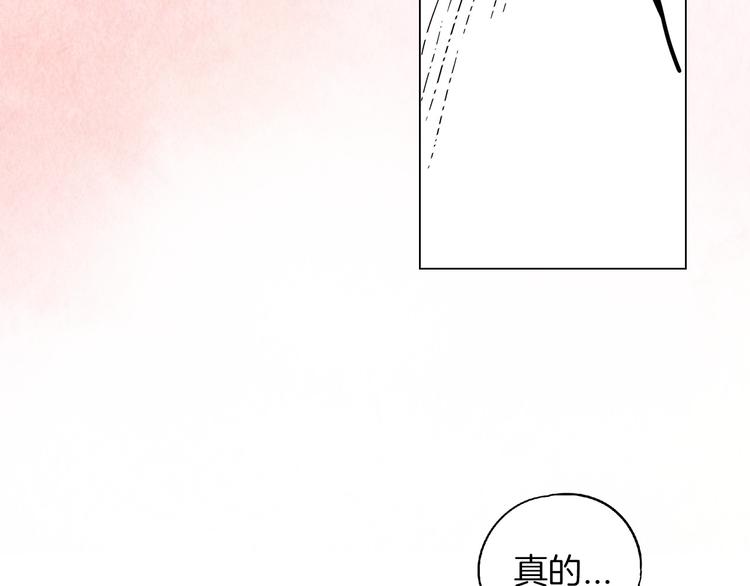 第二季 第5话 你们对我主人做什么？7