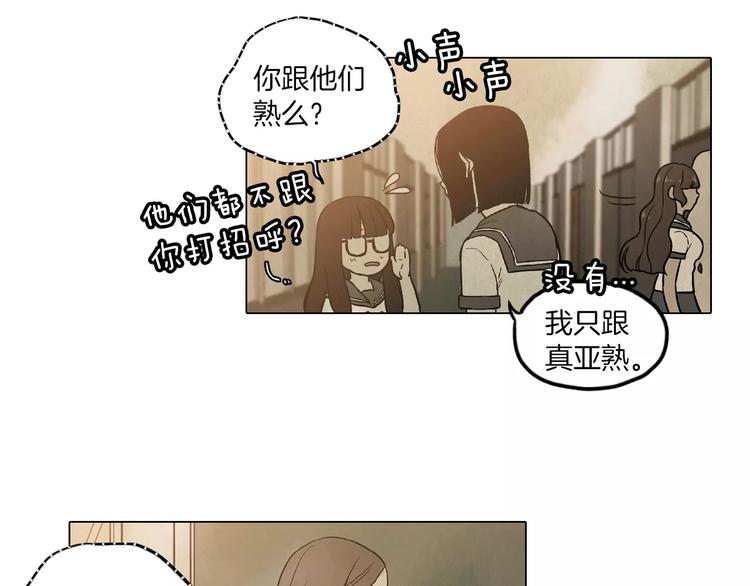 第9话 原来是以前的梦啊9
