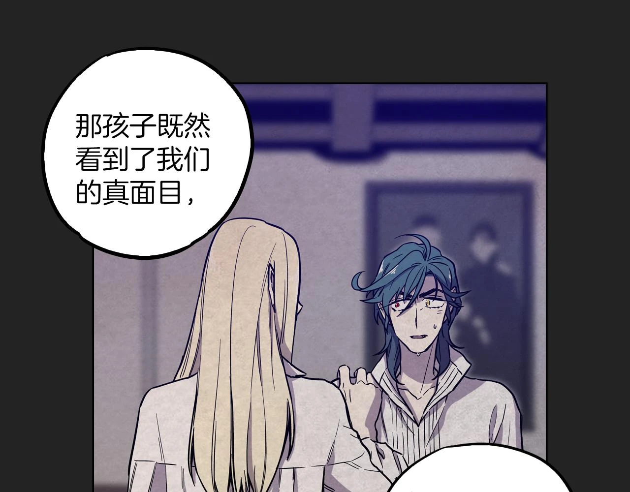 第二季 23话 赎罪51
