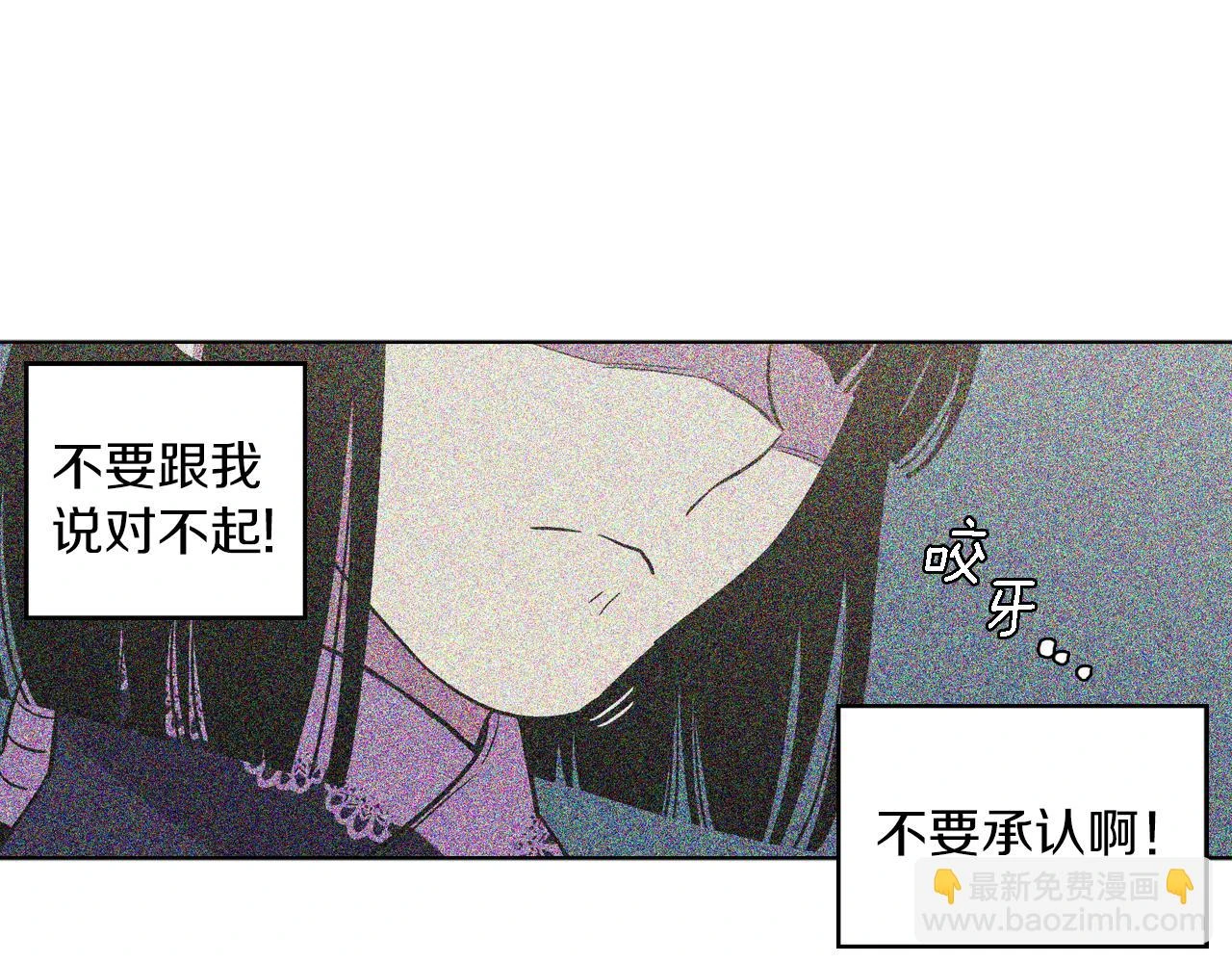 第二季 24话 明明答应了守护我52