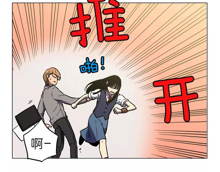 第10话 抛弃吸血鬼？76