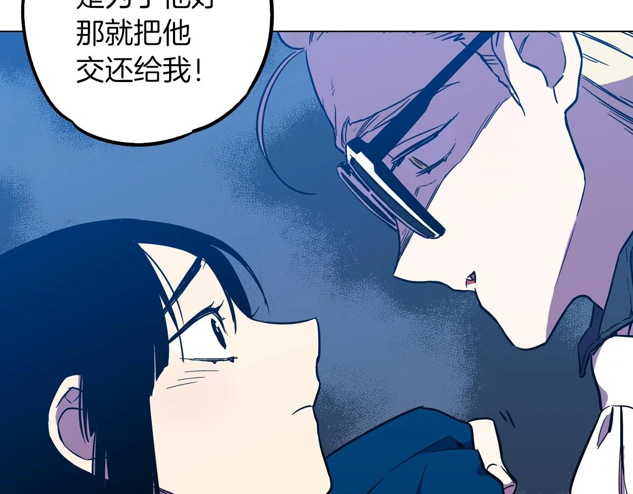 第二季 第31话 他是我的90