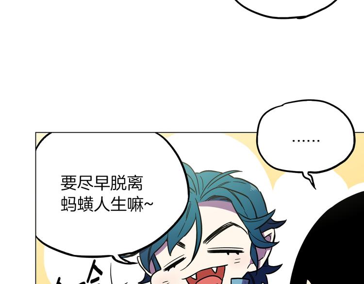第二季 第6话 我要离开你65