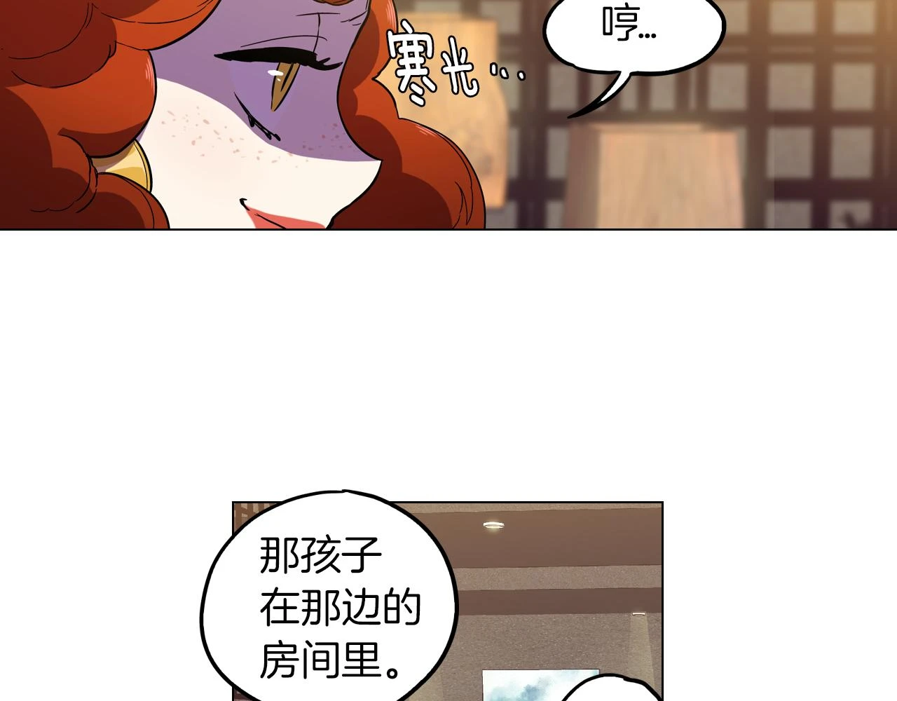 第二季 11话 把小布叫来80