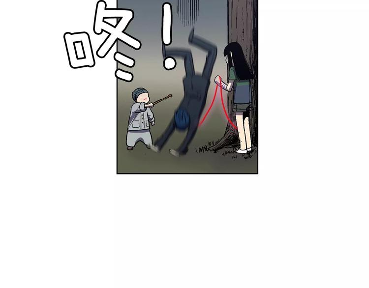 第3话 与吸血鬼王子的契约？46