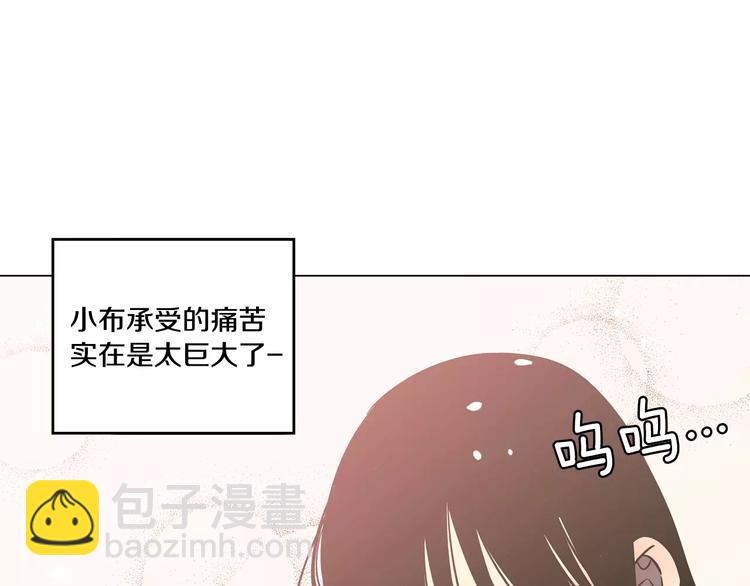 第30话 你的痛也是我的痛77
