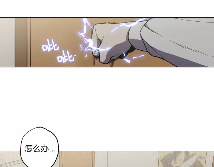 第25话 勇气的代价113