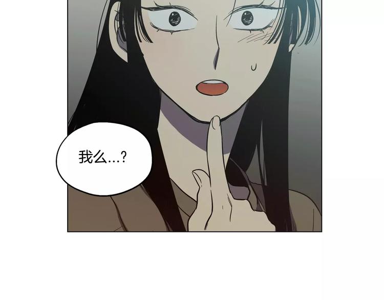 第21话 做主人的私人飞机4
