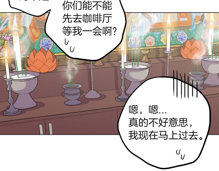 第二季 第6话 我要离开你31