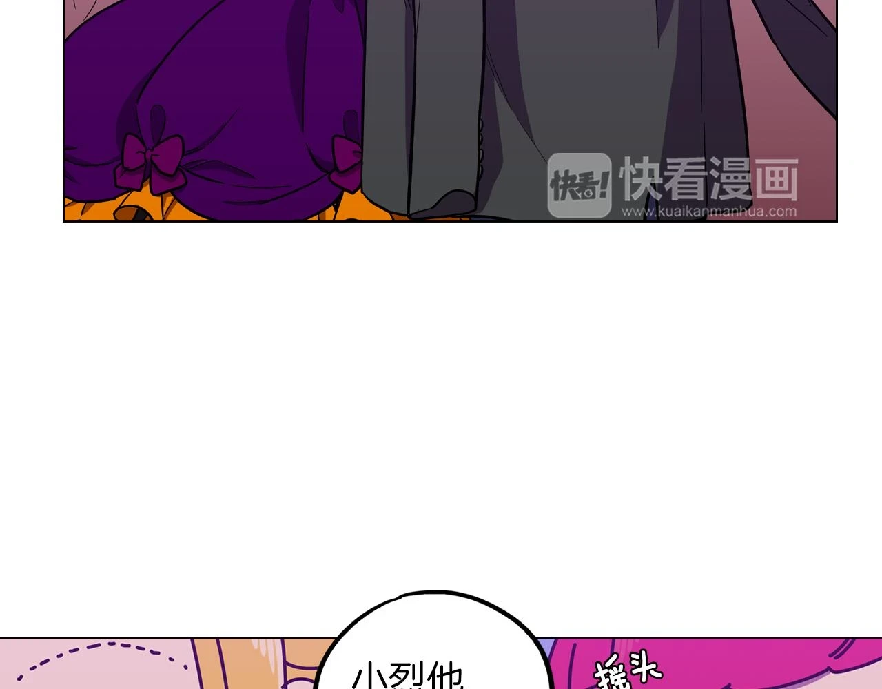 第二季 第28话 男朋友？115