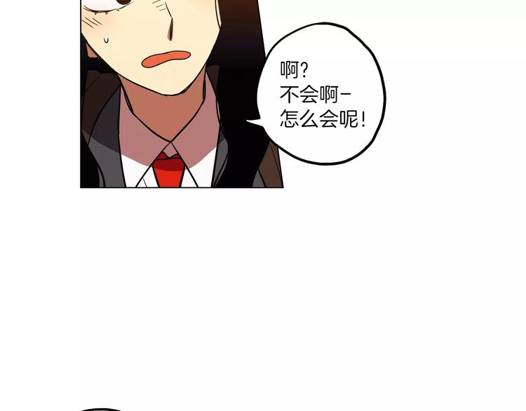 第13话 吸血鬼抢回主人36