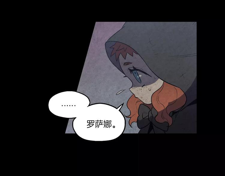 第29话 曾经是人的吸血鬼88