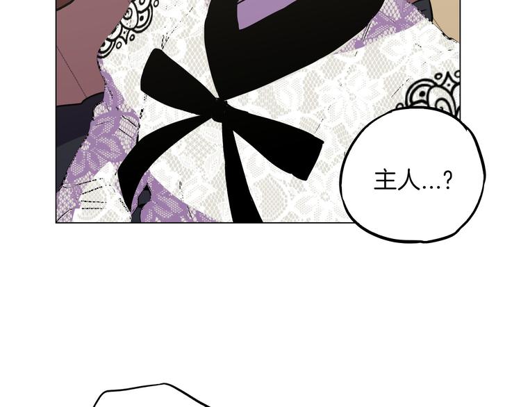 第二季 第6话 我要离开你69