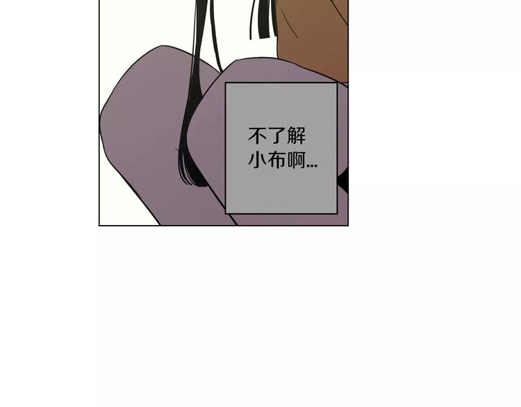 第15话 吸血鬼忍不住了23
