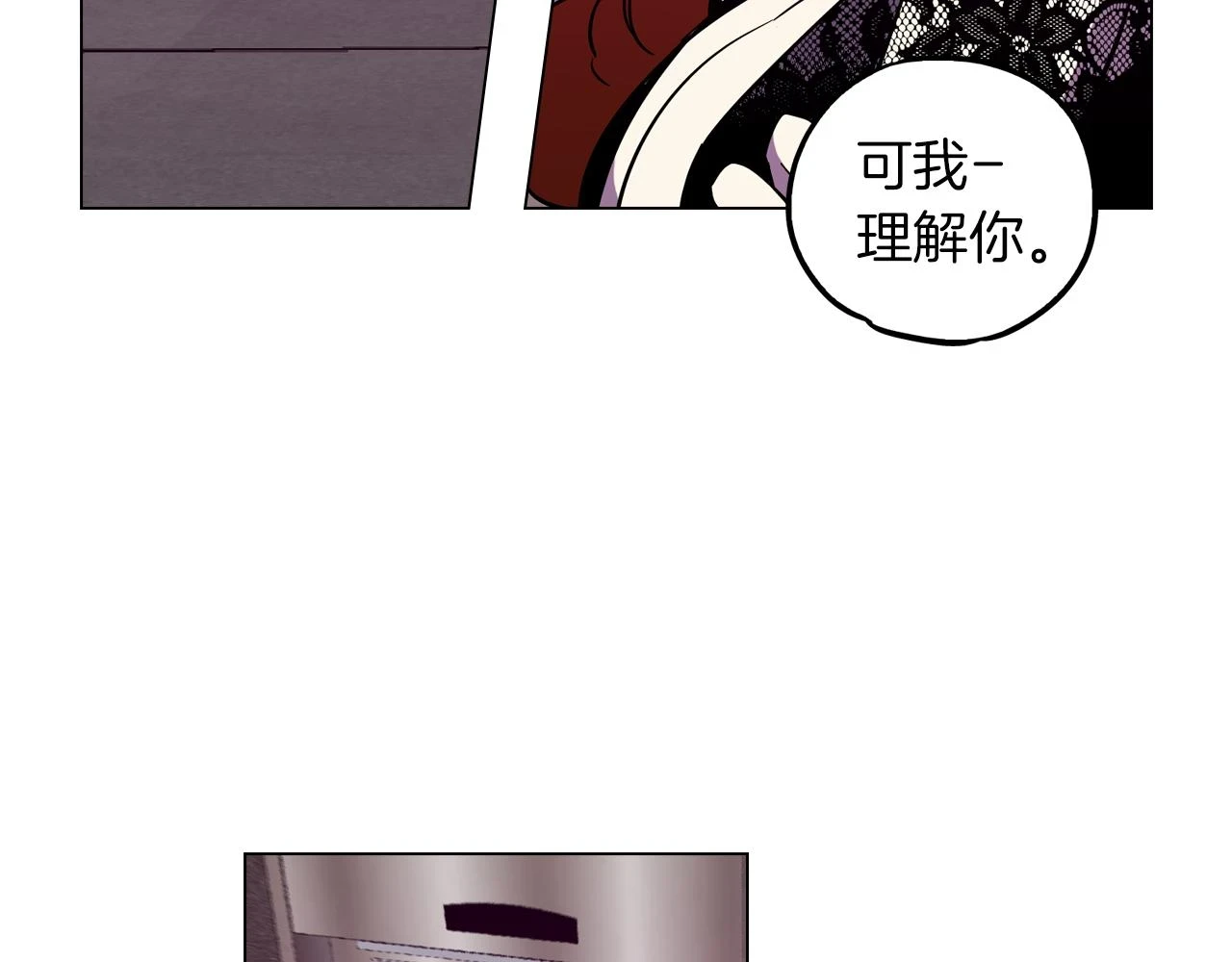 第二季 第39话 我才不孤独！52