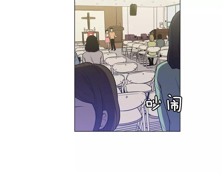 第14话 吸血鬼喜欢的类型3