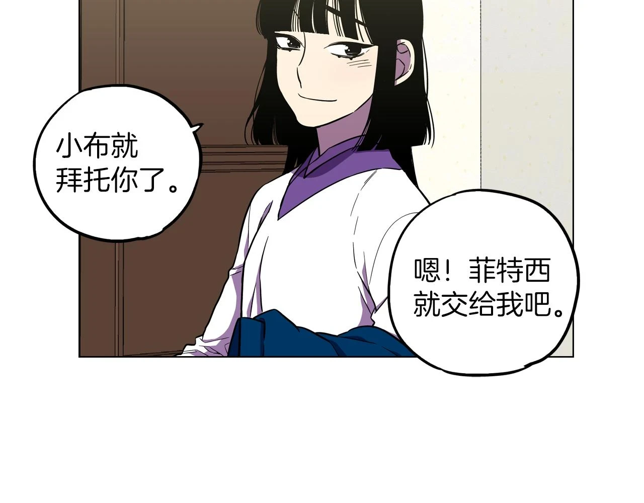 第二季 第30话 变成人类就会死？50
