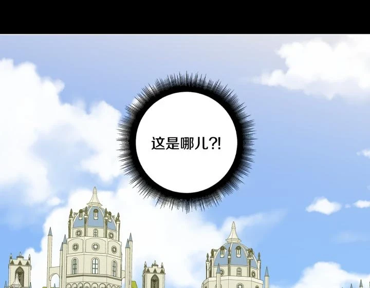 番外 第3话45
