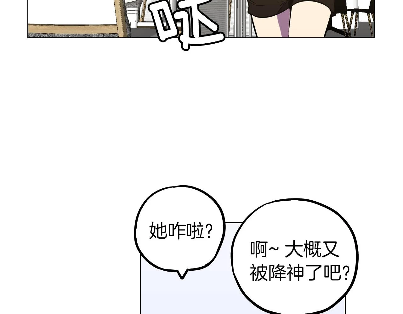 第二季 第35话 人类的本能？67
