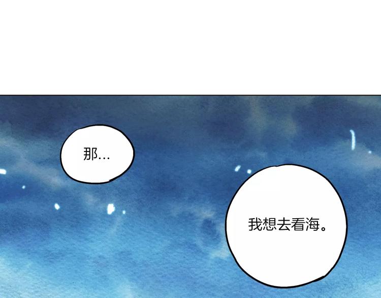 第22话 带主人去看海8