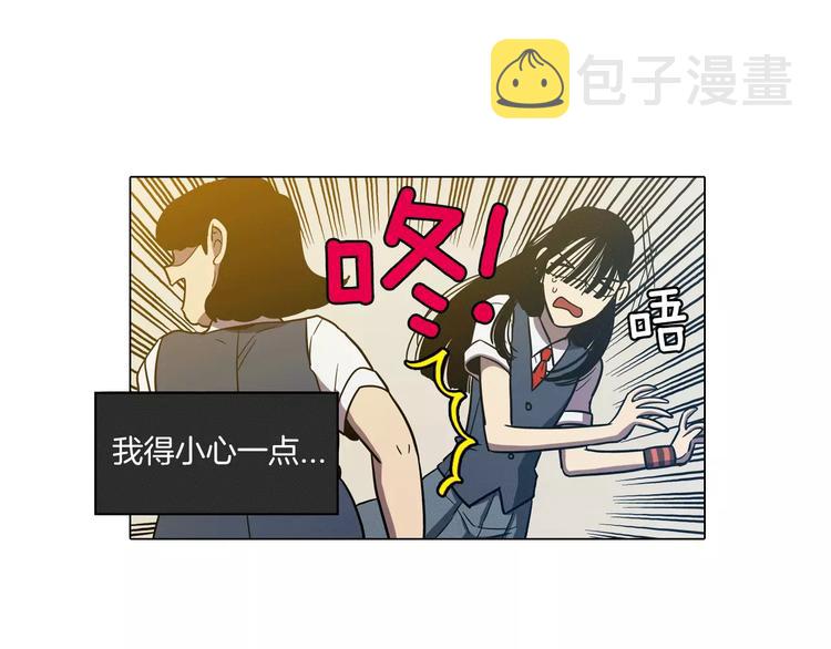 第18话 吸血鬼想保护主人90