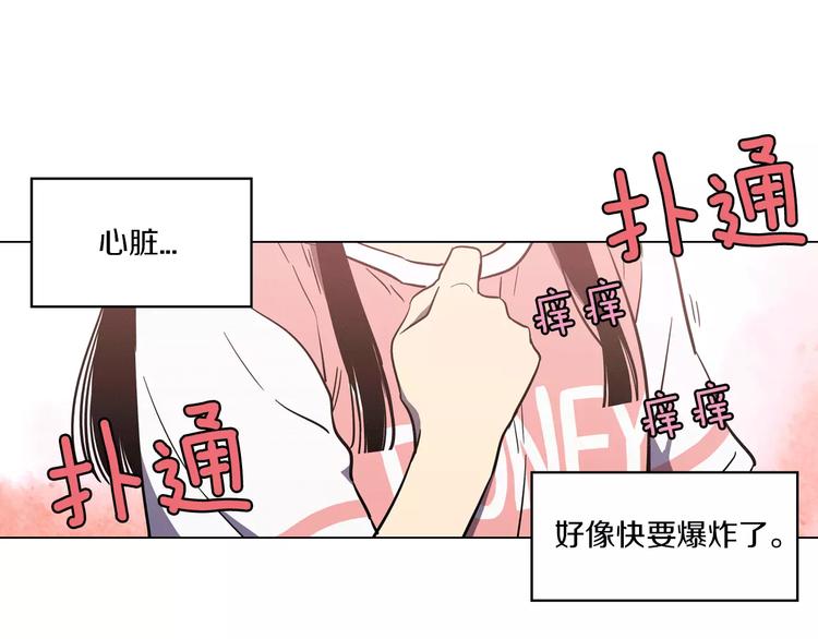 第28话 感觉心脏要爆炸了60